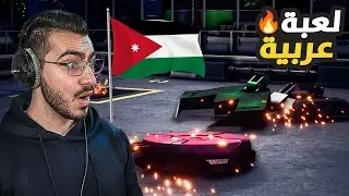 لعبة خرافية جديدة من تطوير استوديو اردني 🔥