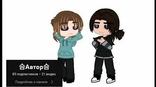 _Мы женаты_//шуточное видио\\ @슴Автор슴