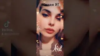 Мои стихи! Живая Я!