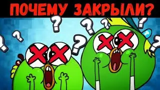 😓Хлебоутки - Самый Худший Мультсериал? Почему закрыли? Где новые сериалы?