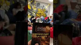 В Калининграде есть Литературная студия