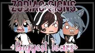 ☆Zodiac signs ||Biggest fears||☆