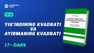 Yig'indining kvadrati va ayirmaning kvadrati /  M.Usmonov
