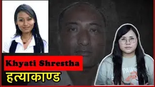 Khyati Shrestha Case