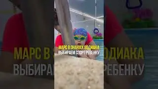 ССЫЛКА НА БЕСПЛАТНЫЙ ВЕБ "ДЕТСКАЯ АСТРОЛОГИЯ" В ШАПКЕ ЮТУБ КАНАЛА