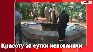 Гидросооружение не простояло и недели