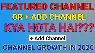 What is Featured Channels | How to Add Channel in Features Channel | What is channel section About
