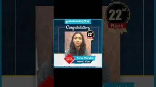 MPPSC 2020 | 22nd Rank | Purva Manloi | Mock Interview | MGICS