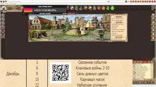 DWAR STREAM 2022: НЕБЕСНАЯ ЕЛЬ! ГАЙД!