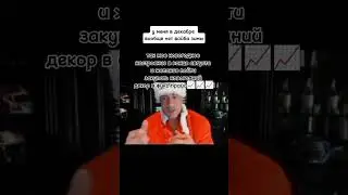 с наступающим!🥰💥 #мем #мемныекоты#смешныевидео#рекомендации#глобальныерекомендации#врек#жиза#котики