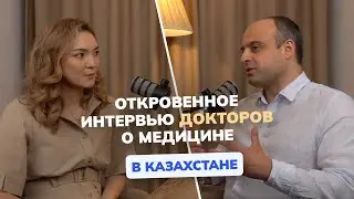 Будущее телемедицины: как онлайн консультации меняют правила игры? Раушан Мырзашева и Реквава Роин