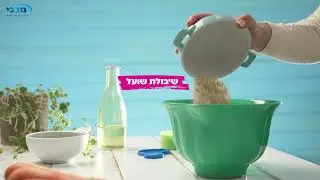 אוכל אצבעות לתינוקות - לביבות עדשים כתומות אפויות | מכבי שירותי בריאות