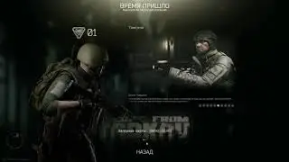 RUSLEGIONER IN TARKOV #2. An authorization error occurred.