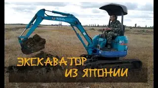Экскаватор  Kubota U20 из Японии.