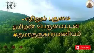 morning motivation status 12th November 21