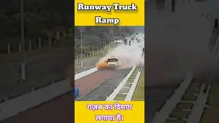 Runway Truck Ramp क्या गज़ब दिमाग लगाया है इंजीनियरों ने। #shorts #ytshort #hstechzone