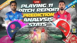 IPL 2021 :RR vs PBKS| Match 04| April 12| Match Playing 11,Analysis,Preview,Prediction,Score & Stats