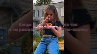 А ты какое заклинание знаешь?🪄😂🍓