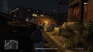 Стриииим GTA Online