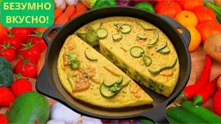 Я буду есть такие кабачки все лето и осень!Гениальный рецепт!