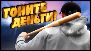 Не Верь Никому в ARMA 3 RP