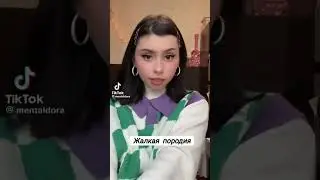 ютуб это всего лишь игра на дуточке не бань #дора #густав #мем