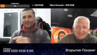 Смелый Петя из Мск заосторожничал