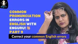 Improve your English pronunciation errors | Common mistakes part 9 | English with enguru