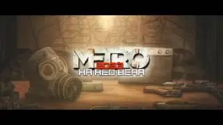 Arma 3 METRO 2033 на Red Bear