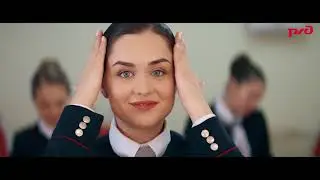Дефиле, мэйкап, уроки вежливости: РЖД открыли школу подготовки работников поездных бригад
