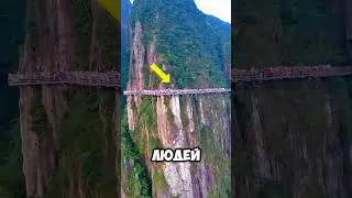 😱 Китай — Толпы Везде! Метро, Парки, Горы — Уединение Невозможно!