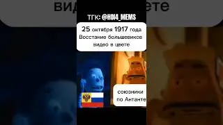 ТГК: @HOI4_MEMS 