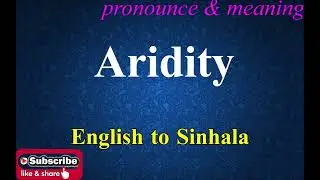 Aridity - Sinhala Meaning with Pronounce සිංහල තේරුම උච්ඡාරණය සමඟ | Dilfinity Dictionary
