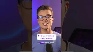 О рендер фермах