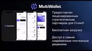 #Crowd1#  Мультивалютный кошелек и Дебетовая карта !!!
