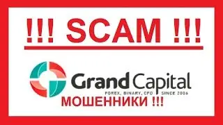 Grand Capital (Grand Capital) - is a series of Forex KITCHEN !!!