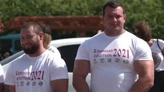 Тропа богатыря