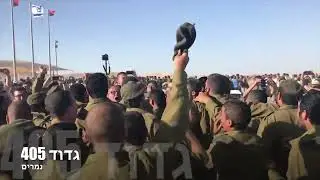 berhman