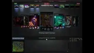 Good game of FRTH and his team Dota 2 - 1 / 3