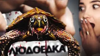 Черепаха - древолаз. Поверите в такое?