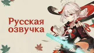Russian Voice-Over | Character Demo - 