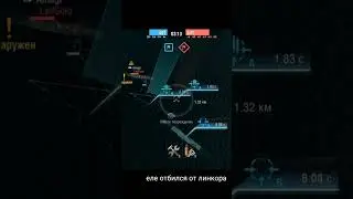 опасно было нападать на линкар #top #crash #shorts #wows #wowsblitz  #авианосец