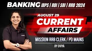 AUGUST - 29 | Banking Current Affairs | MISSION RRB CLERK/PO MAINS | Oviya