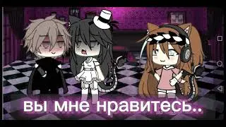 |Вы мне нравитесь|meme|