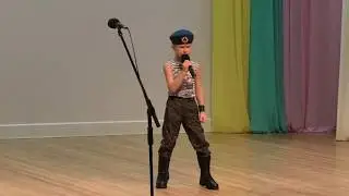 Маленький ДЕСАНТНИК. Добрыня Кириенко (7 лет). 