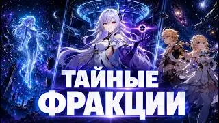 The History of the Genshin Universe - What No One Talks About?