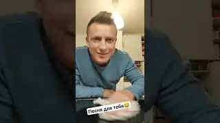 Ты что дура?!😂