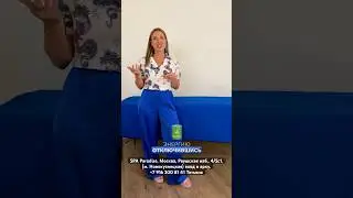 #энергетическаячистка, #капсула, #ENERGYMAX