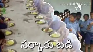 Mana vuru -- Mana badi