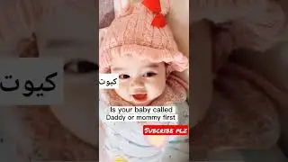 So cute baby girl😍. 